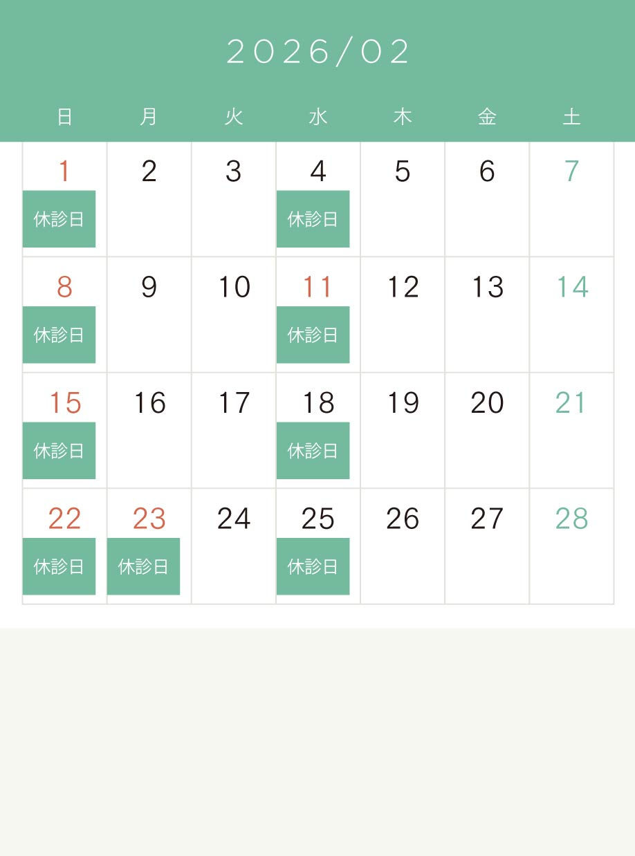 カレンダーhjk-2月 (1).jpg