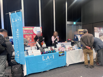 【イベントレポート】スポーツケアONEデイに出店しました