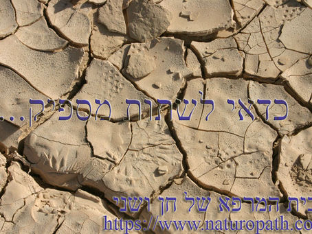 מתקשים לשתות?
