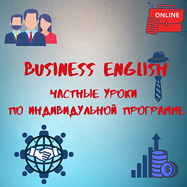 BUSINESS ENGLISH.png