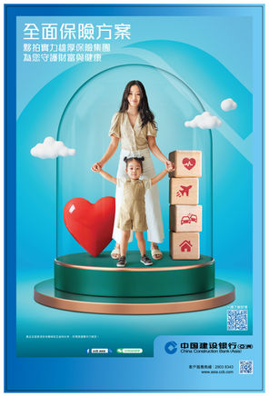 CCBA Generic Poster 002 15-5-03.jpg