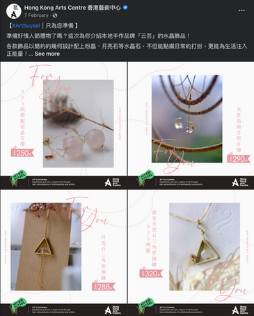 Art Centre Social Post