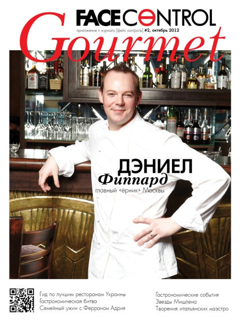 suppl cover Daniel.jpeg