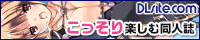 DLsite_こやき家