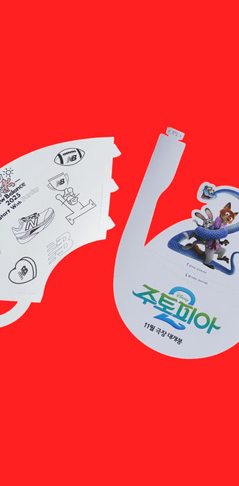 뉴발란스키즈 외