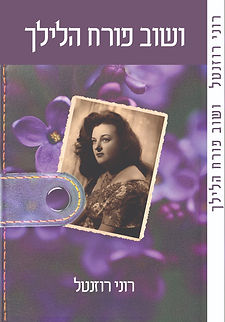 CoverPage JPG_edited.jpg