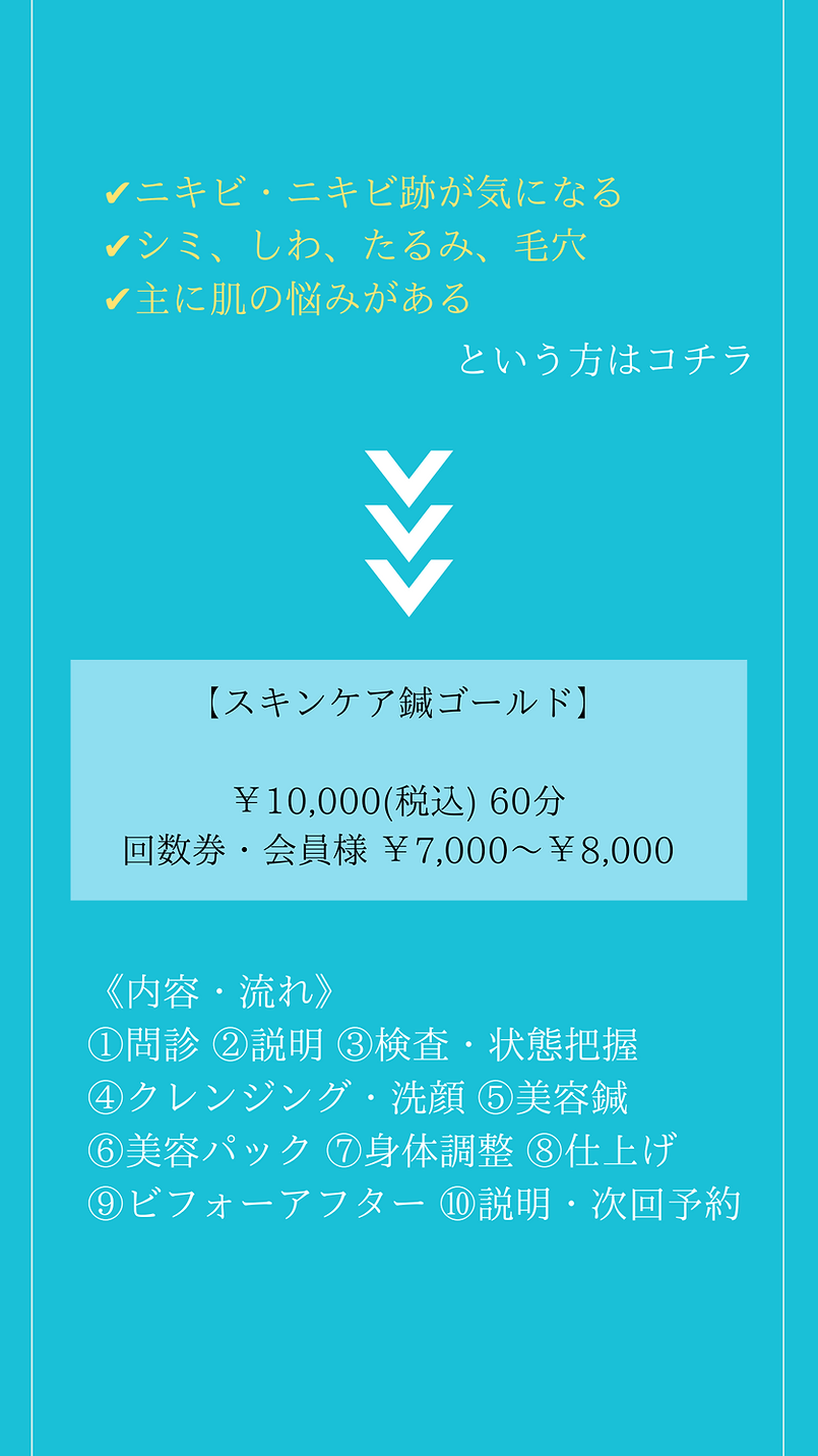 クールグレー モダン 不動産 お客様の声 レビュー Instagramストーリー (46).png