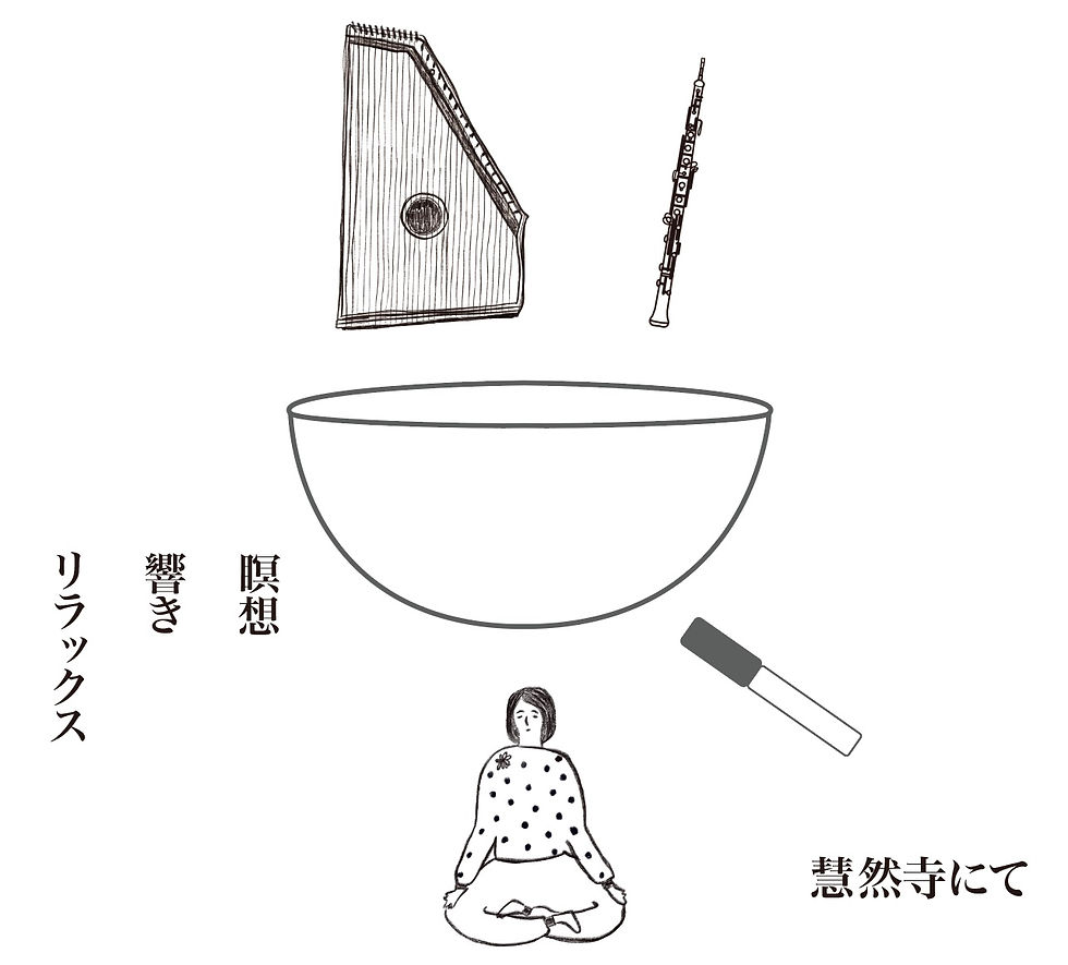 music_20231103.jpg