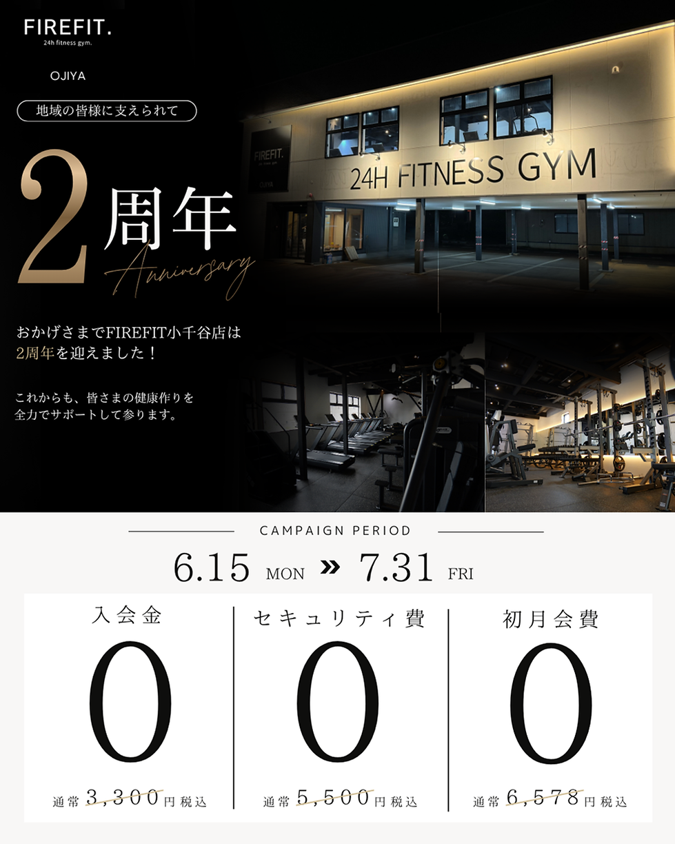 地域の皆様に支えられて.png