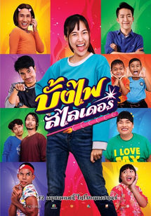 poster1.jpeg