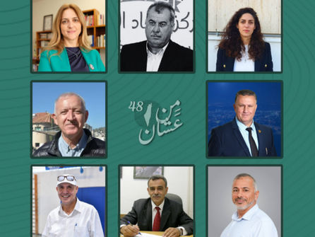 سباق رئاسة لجنة المتابعة العليا: من يمثل الجماهير العربية؟