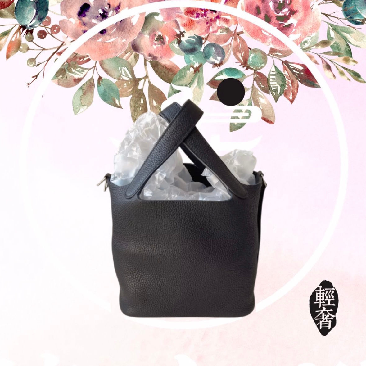 Hermès Picotin 18 Noir PHW