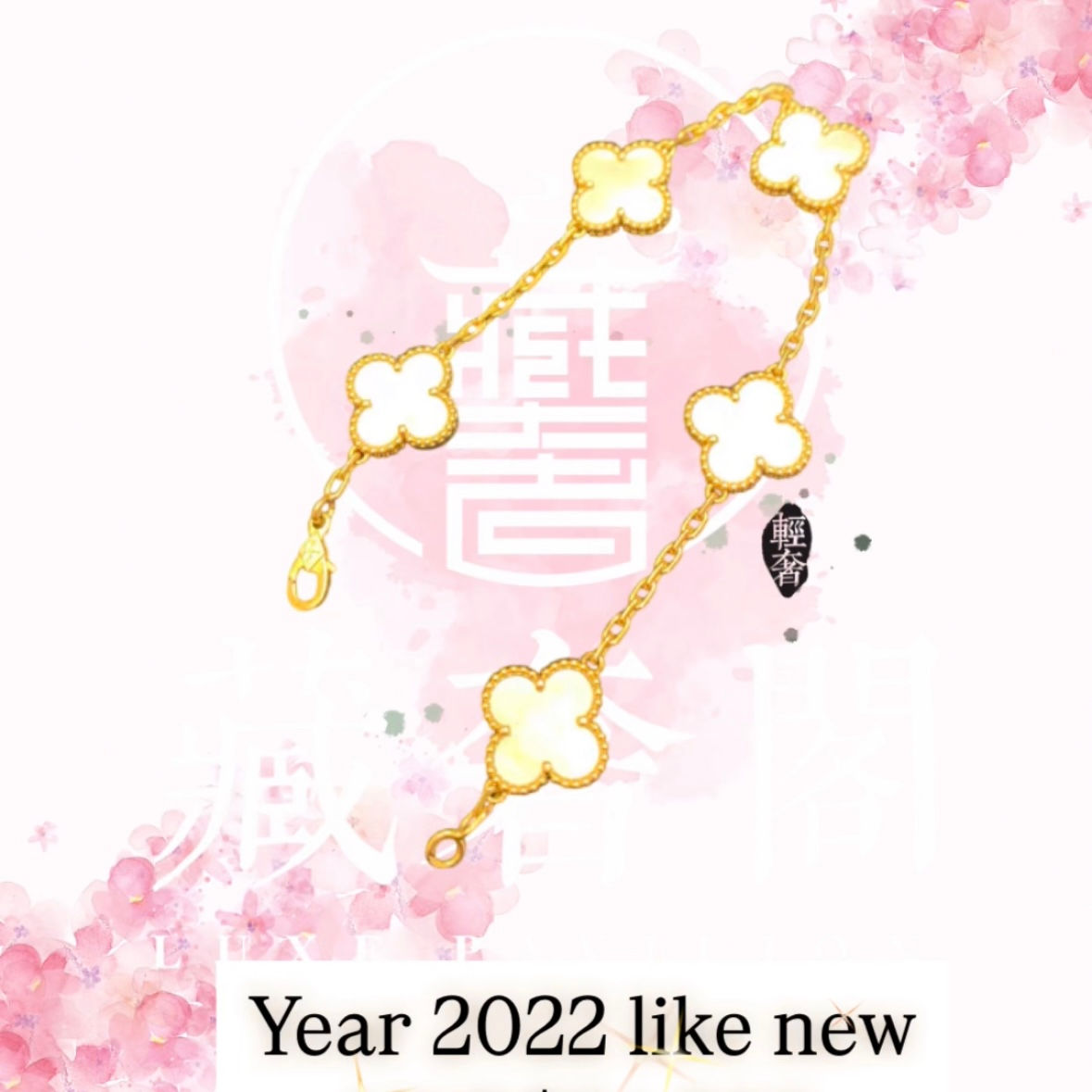 Van Cleef & Arpels 5 motifs Vintage Alhambra bracelet in white Year 2022