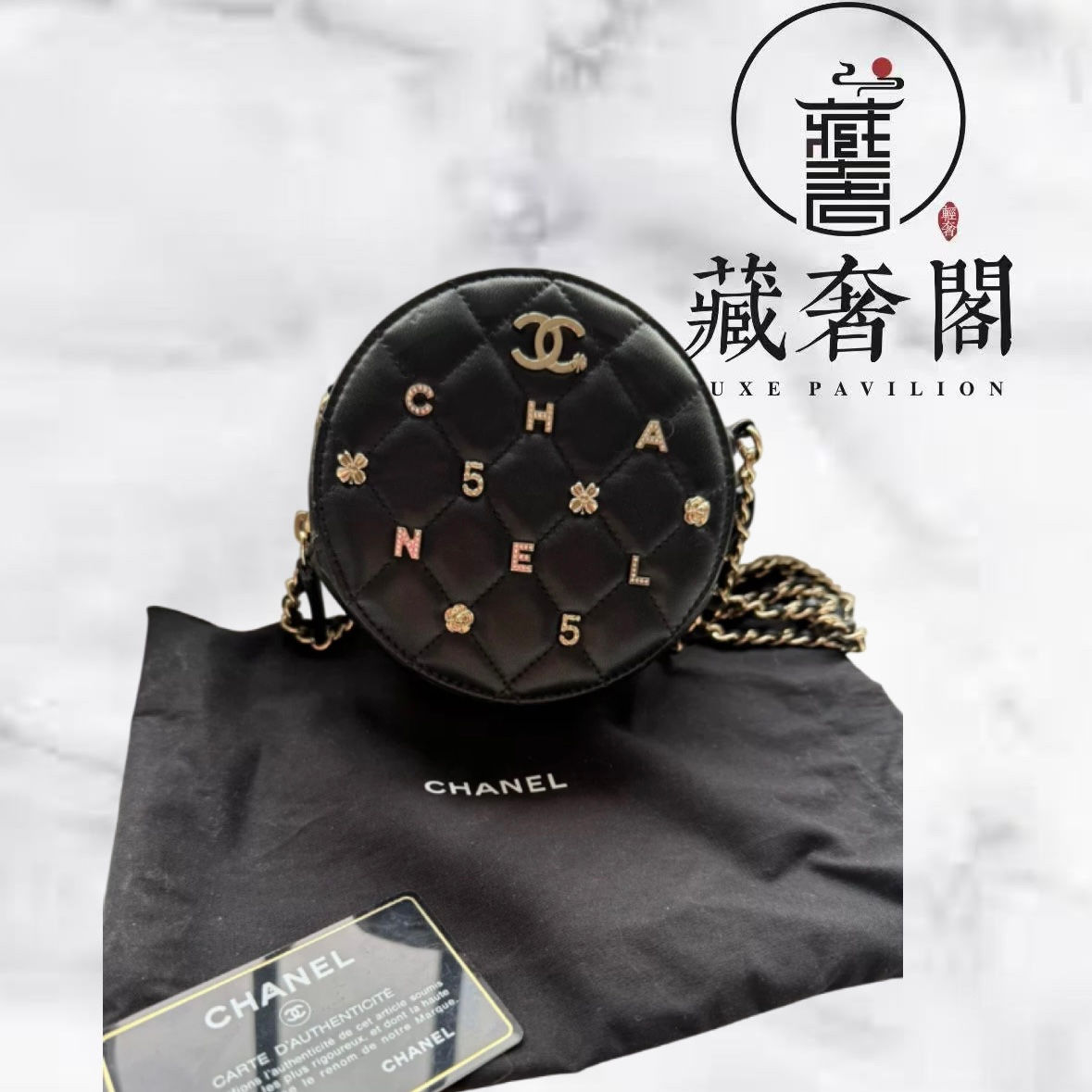 Chanel Black Quilted Lambskin Lucky Charms Round Clutch with Chain Pale Gold Har