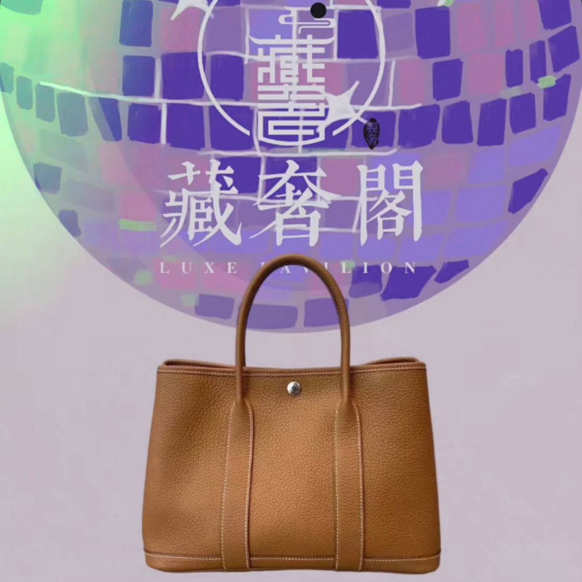 Hermès Garden Party 30 Gold PHW