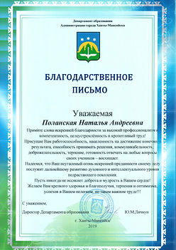 Б профессионализм Личкун 001.jpg