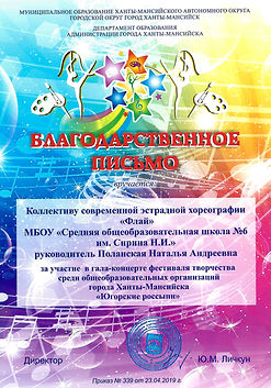 Б участие в Гала-концерте россыпи 19.jpg