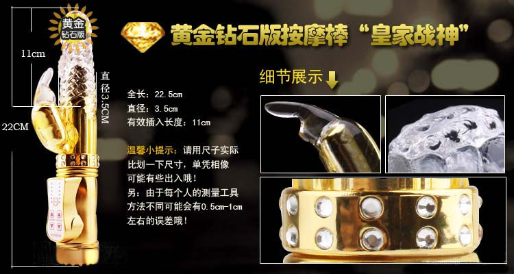 ภาพขนาดย่อ: ดิลโด้แบบเกลียวสีทอง