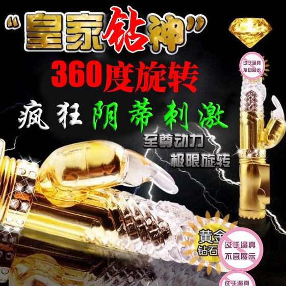 ภาพขนาดย่อ: ดิลโด้แบบเกลียวสีทอง