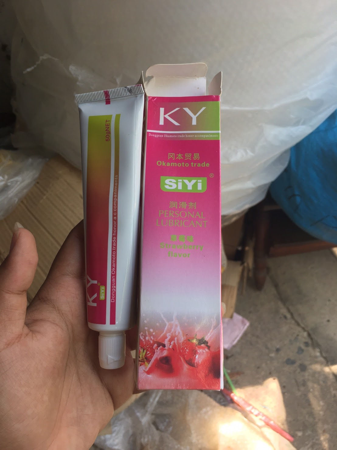 ครีมหล่อลื่น KY SiYi 50g