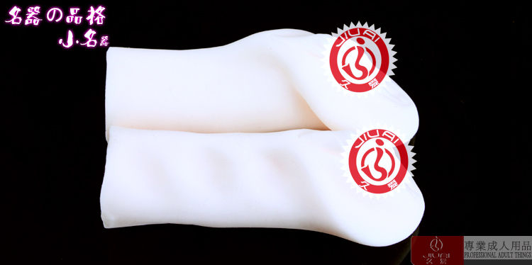 ภาพขนาดย่อ: จิ๋มเทียมสาววัยรุ่นซิลิโคน