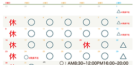 3月カレンダー