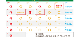 5月カレンダー
