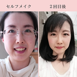 セルフ→1回目後 (7).png