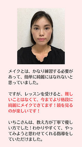 オンラインでお仕事 (1).png