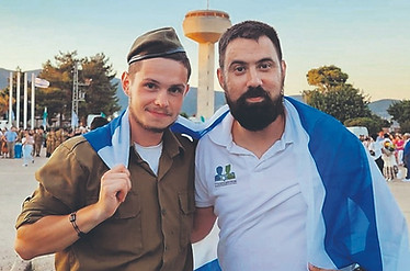 IDF Lone Soldier with Big Sib