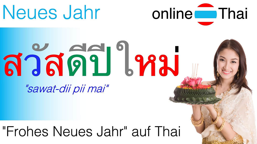 thai online lernen - thailändisch lernen - thai kurse online