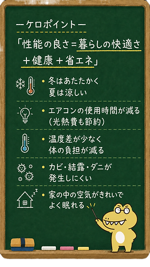 3校時最新_edited.png