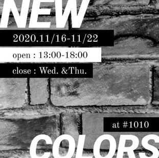 【展示】2020.11/16 mon-11/22 sun Group exhibition[NEW COLORS-色彩絢爛-] ※入場無料