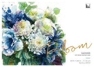 2019 11/8 fri -11/10 sun SACHIKO 1ST SOLO EXHIBITION [Bloom]  ※入場無料