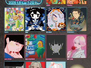 2026 1.6 tue-1.29 thu group exhibition [New Year Greetings 2026]