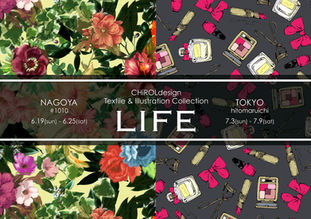 2016 6/19-6/25 片岡千鶴(CHiROL)個展 【LIFE】