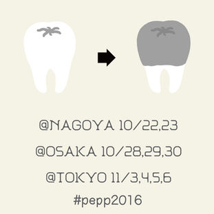 2016 10/22sat , 23sun proto(egg)product project 展示会「ないー部」