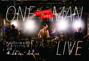 2018 4/16 mon - 4/22 sun タカギユウスケ写真展【ONE MAN LIVE】
