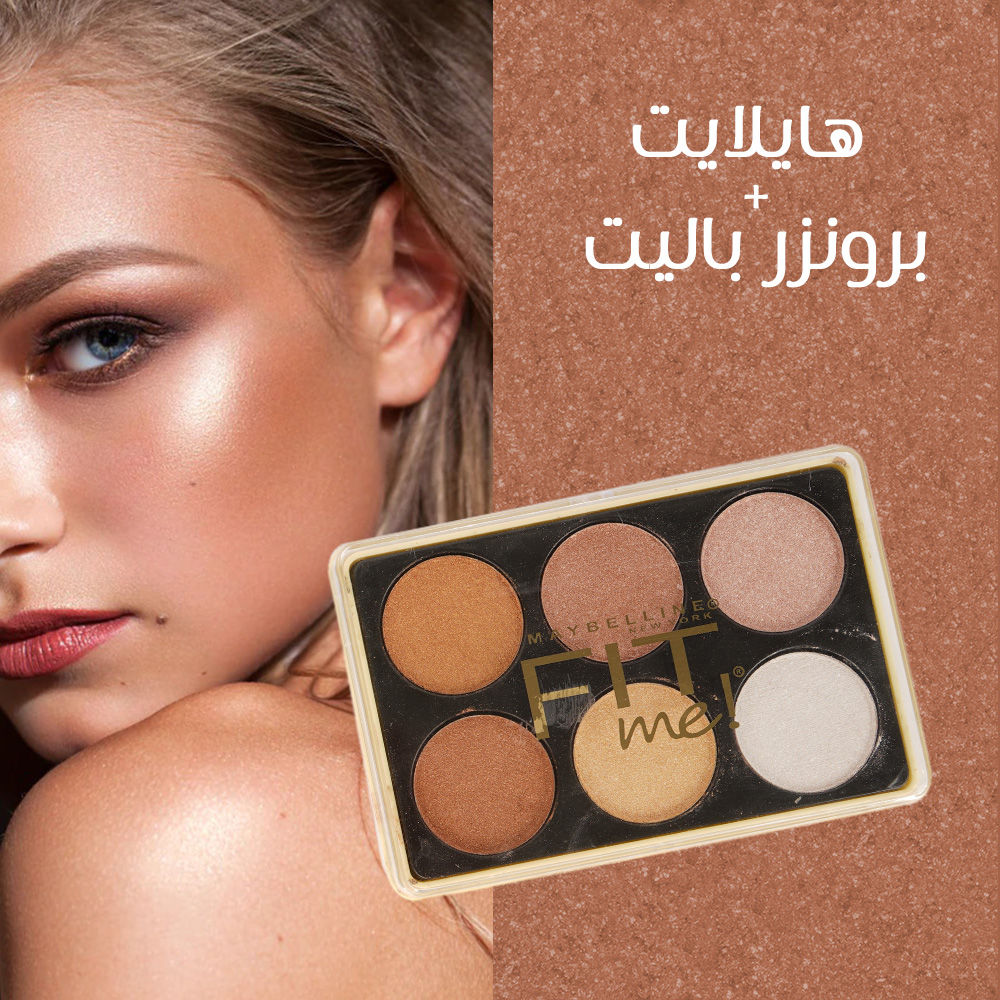 Highlight + Bronzer Palette