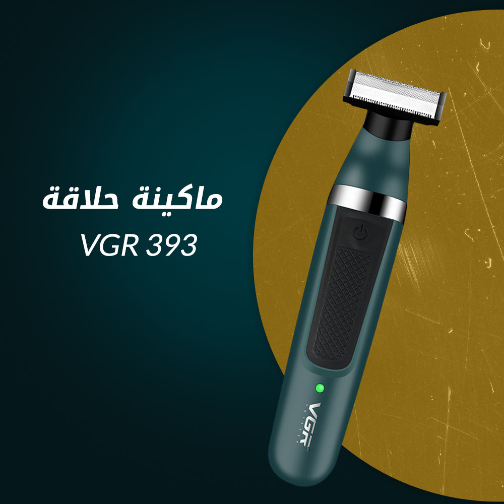 VGR 393 ماكينة حلاقة