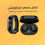 الصورة المصغرة: سماعة ريدمي بشاشة + M4 Smart Band