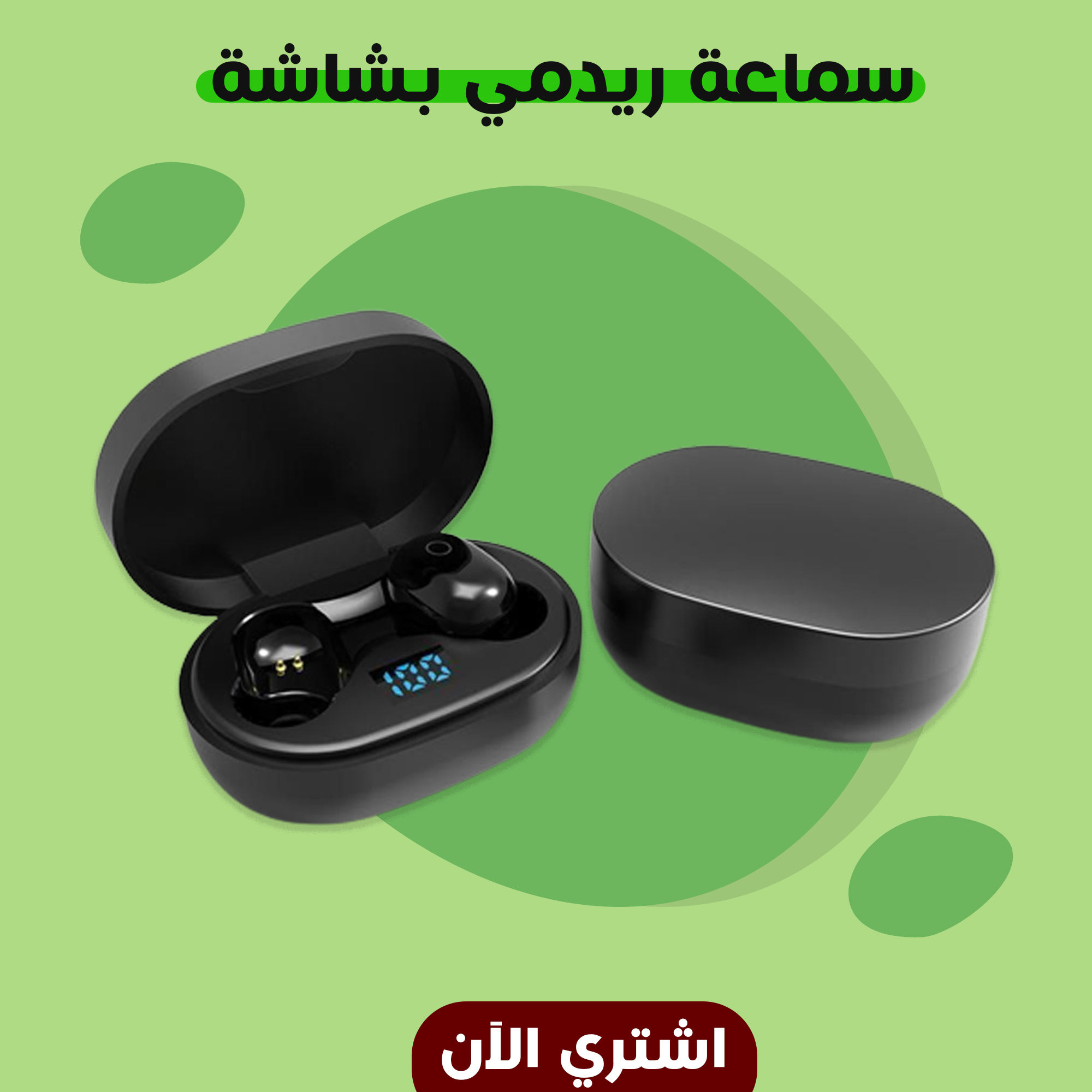 Redmi headphone with screen