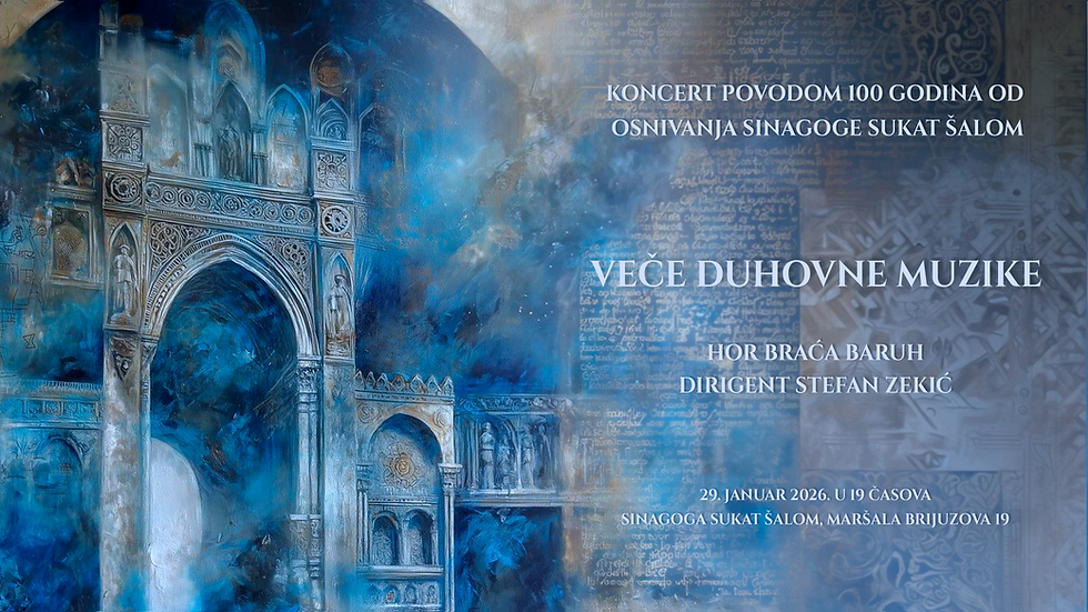 Veče duhovne muzike