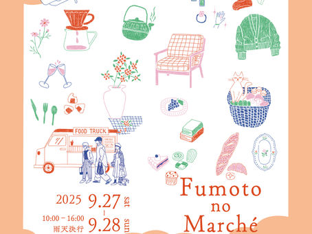 ふもとのマルシェvol,6出展者発表