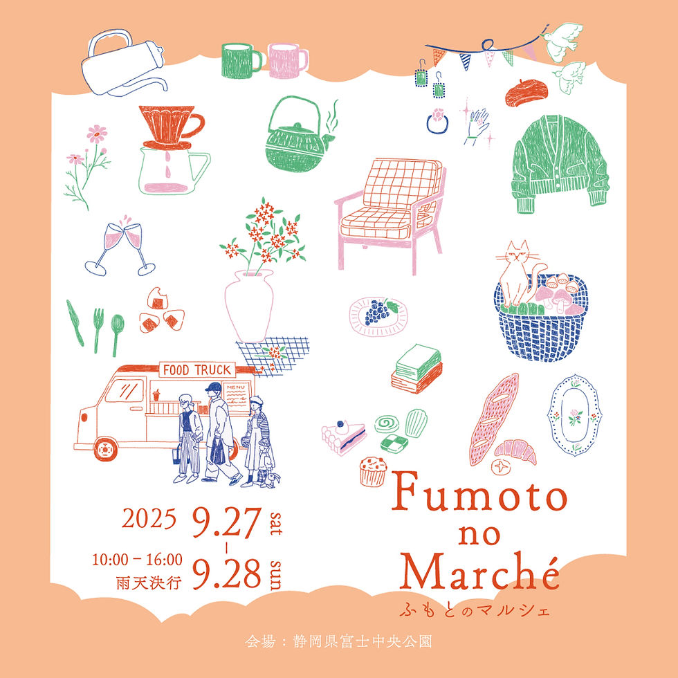 ふもとのマルシェvol,6出展者発表