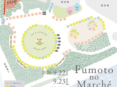 ふもとのマルシェvol,9会場MAP公開