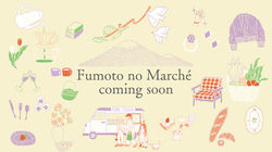 ふもとのマルシェ_1920×1080