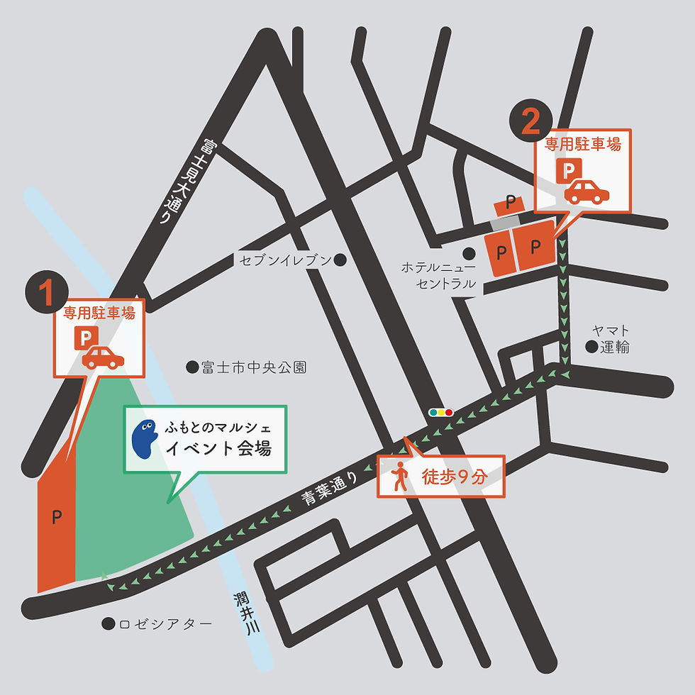 📢ふもとのマルシェvol,9 臨時駐車場📢