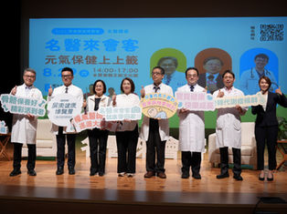 2026屏東健康博覽會「名醫來會客」五大權威名醫齊聚開講 開啟全方位健康指南