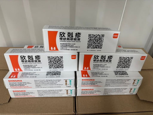 屏東縣公費帶狀疱疹疫苗 7月13日起開打